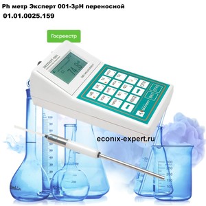 Ph ���� ������� 001-3�� ����������