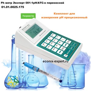 Ph ���� ������� 001-1��/���-� ����������