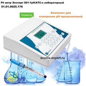 Ph ���� ������� 001-1��/���-� ������������