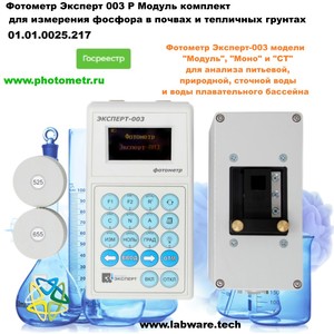 �������� ������� 003 � ������ �������� ��� ��������� ������� � ������ � ��������� �������