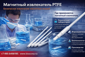��������� ����������� ��� ��������� ������ 7�11�200, PTFE
