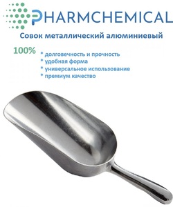 ����� ������������ ������������� 160 ��, �����������, PHARMCHEMICAL JSC