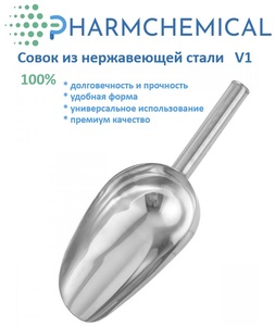 ����� ������������ ������������� 100 ��, ����������� �����, PHARMCHEMICAL JSC